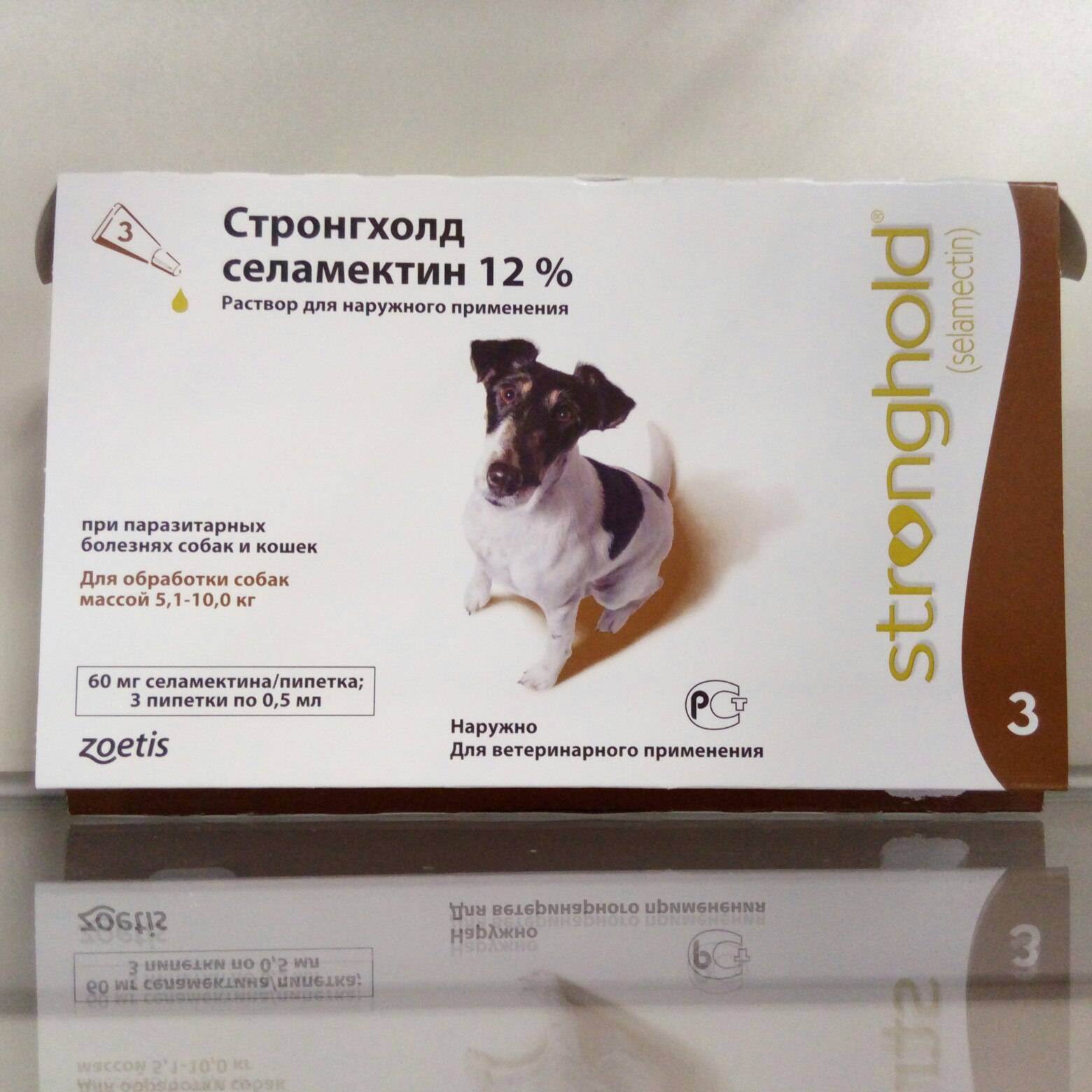 Стронгхолд для собак — препарат для борьбы с внутренними и внешними паразитами