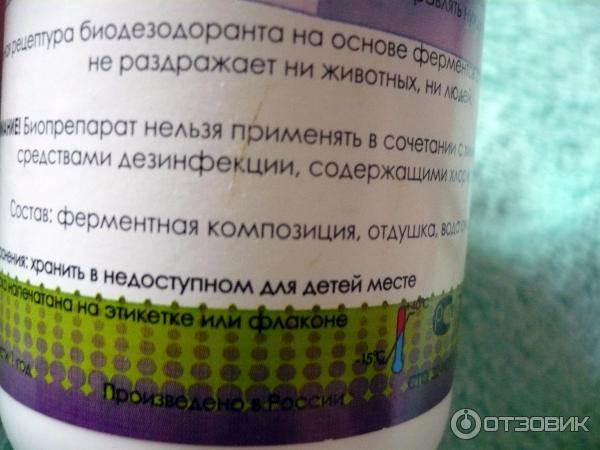 Антигадин для кошек: отзывы, инструкция по применению и эффективность :: syl.ru