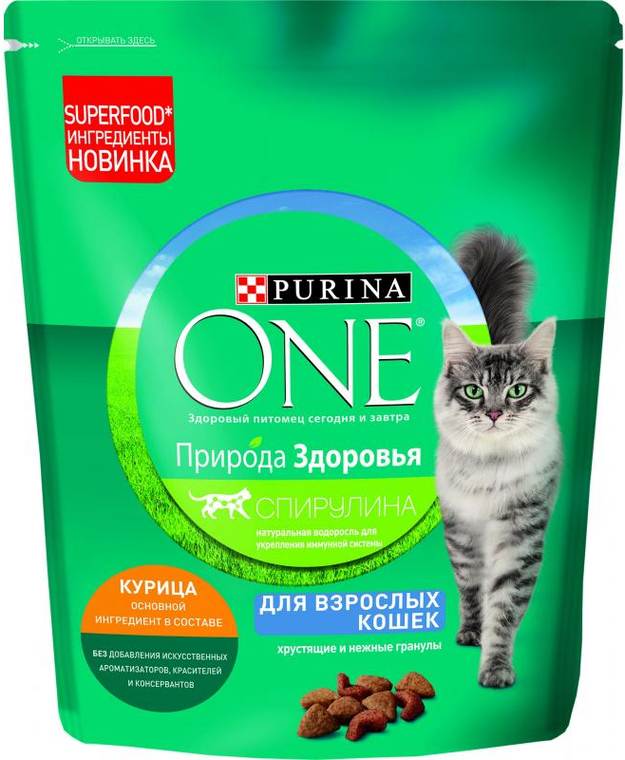 Корм для кошек purina one: отзывы и разбор состава - kotiko.ru