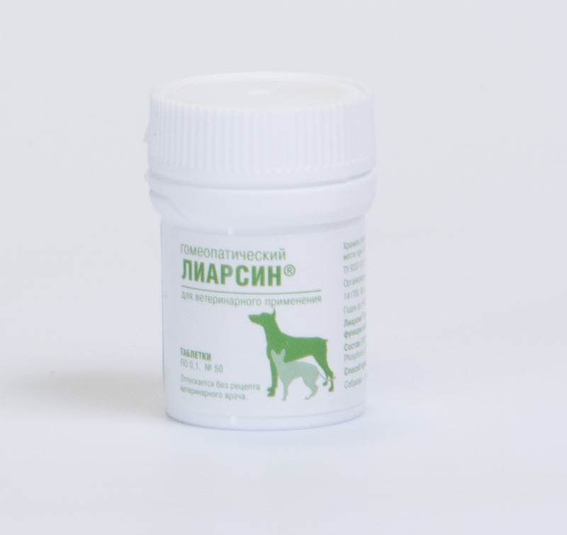 Гомеопатические препараты для собак: лиарсин, фоспасим, кафорсен и другие