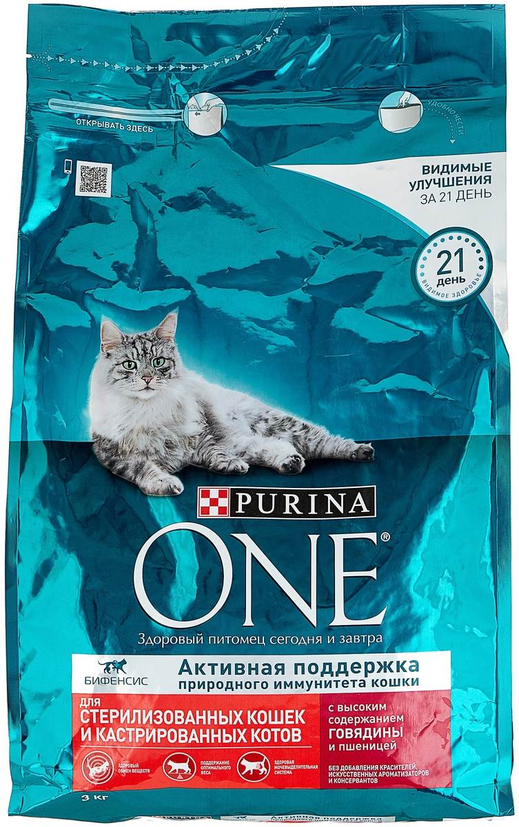 Корм Пурина Ван (Purina One) для кошек