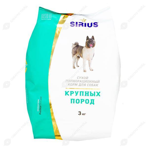 Корм +для собак "сириус" ? отзывы ветеринаров и разбор состава sirius | petguru