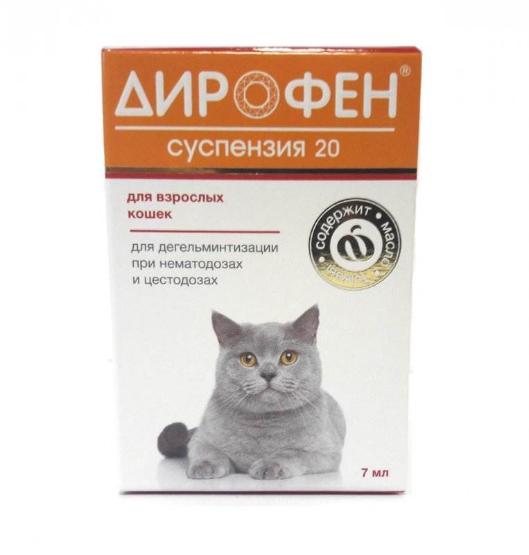 Инструкция по применению имунофана для кошек