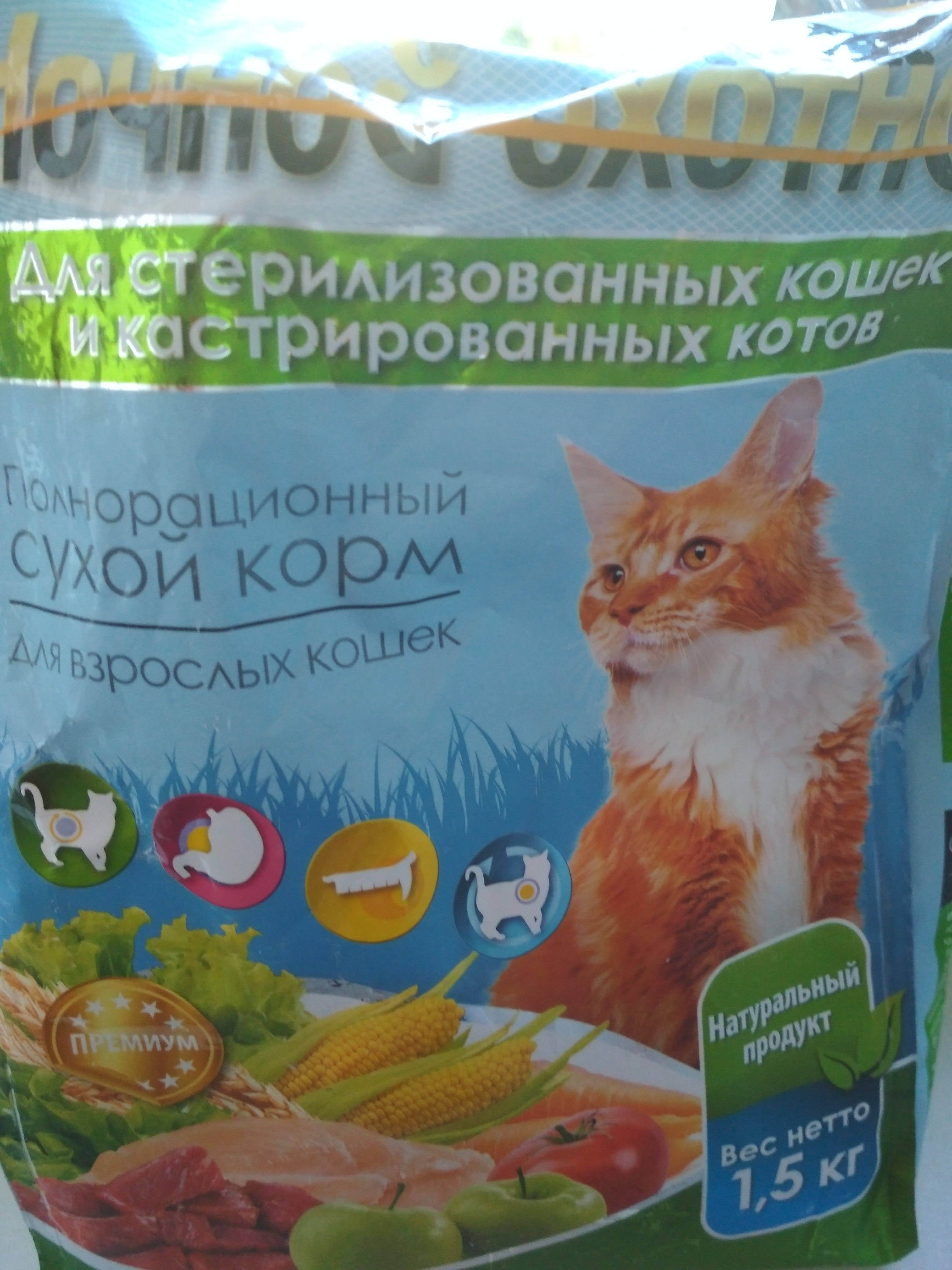 Корм проплан для кошек: характеристика корма и отзывы ветеринаров
