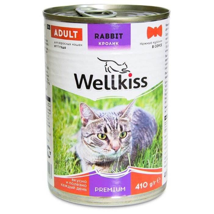 Корм для кошек и кошачьи консервы wellkiss – официальный сайт