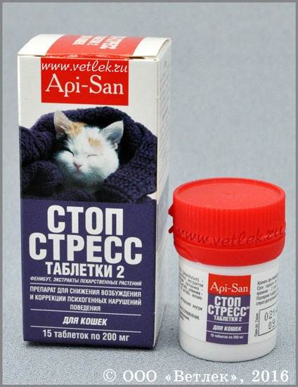 Стоп-стресс (капли) для кошек и собак | отзывы о применении препаратов для животных от ветеринаров и заводчиков