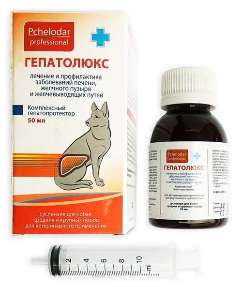 Гепатолюкс для собак: инструкция по применению, описание препарата, показания и противопоказания.