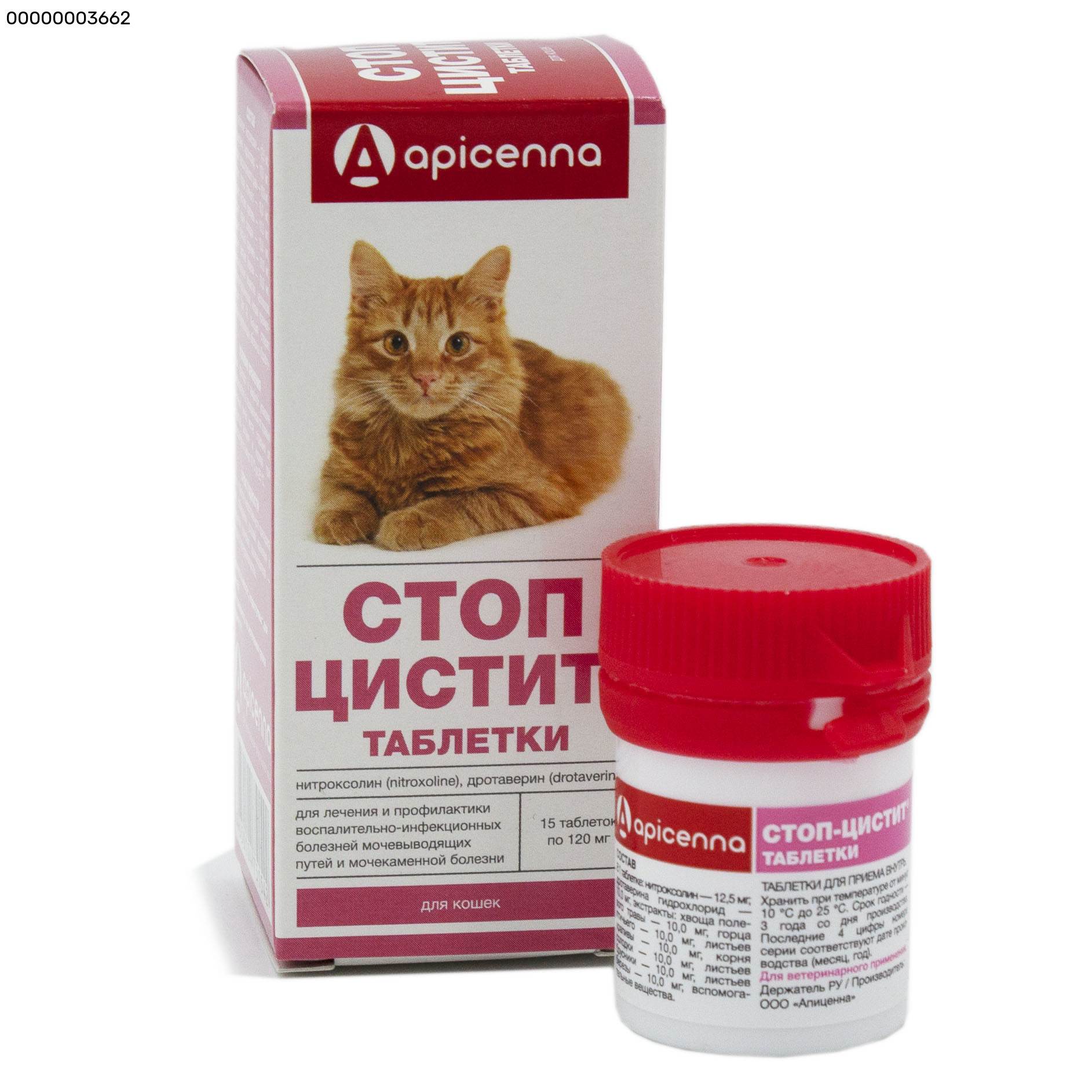 «стоп-цистит» (таблетки, суспензия) для кошек: инструкция по применению