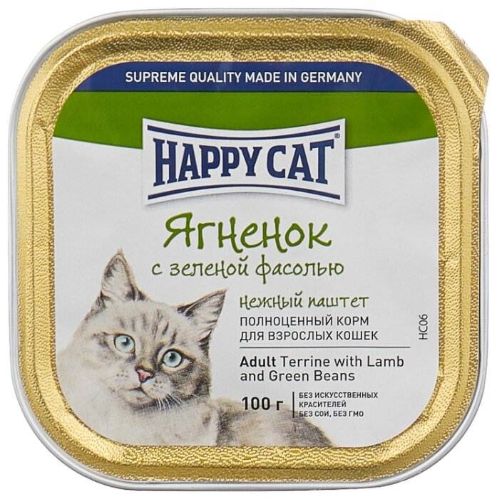 Корм для кошек happy cat (хеппи кэт) - характеристики и отзывы