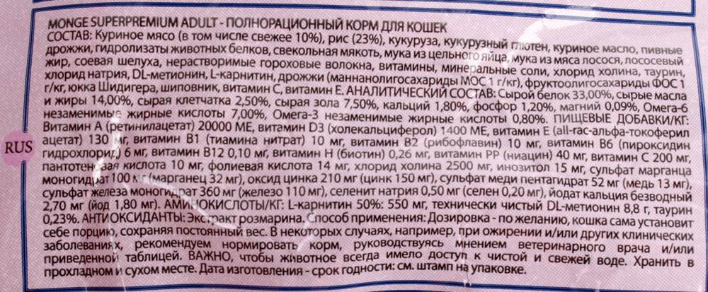 ᐉ зола в корме для кошек: что это такое, на что влияет и для чего необходима - kcc-zoo.ru