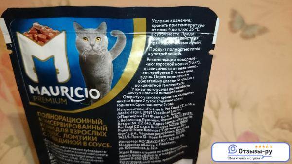 Обзор корма для кошек farmina: состав и подробное описание всех линеек
