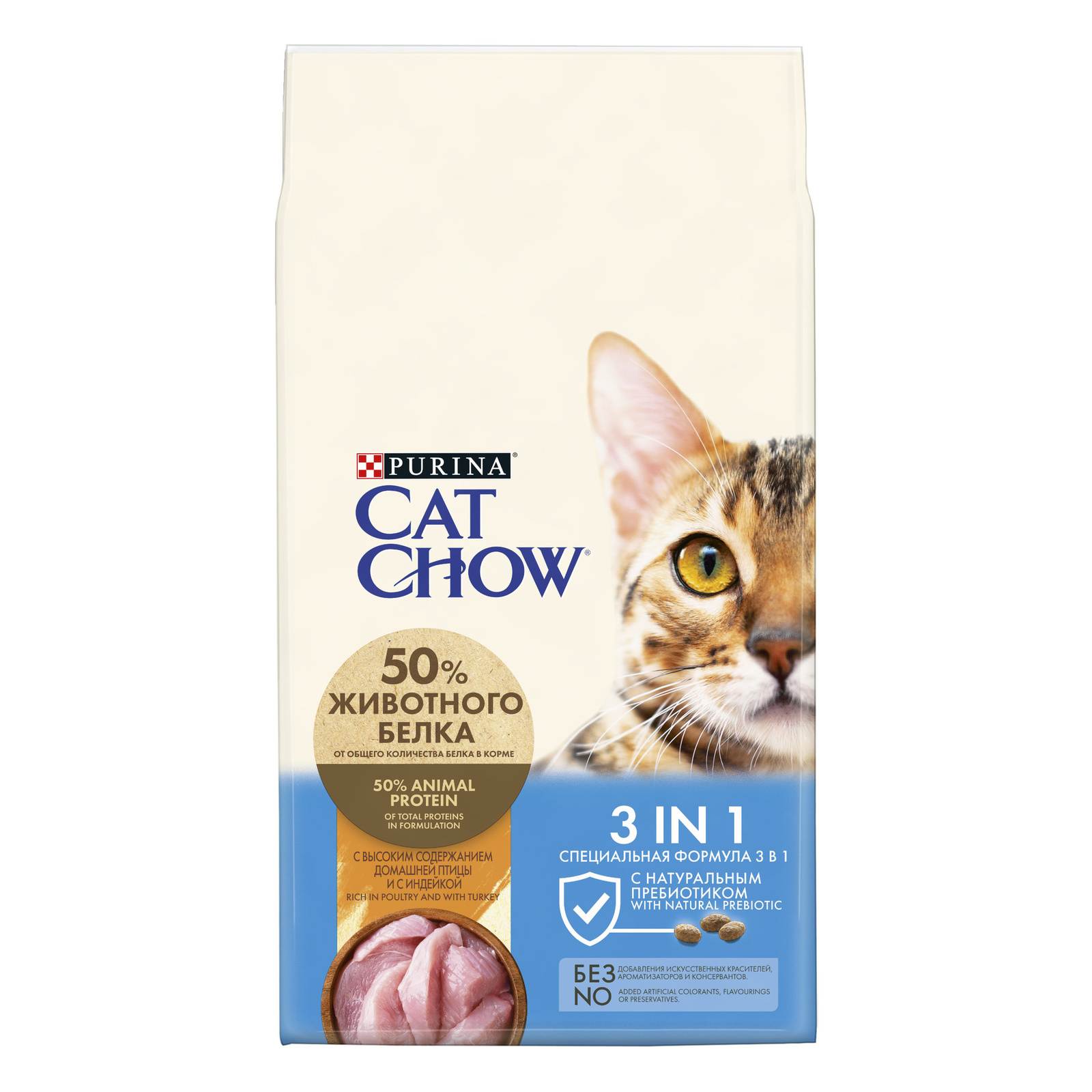 Корм для кошек «кэт чау» (cat chow от purina): отзывы ветеринаров и владельцев животных о нем, его состав и виды, плюсы и минусы