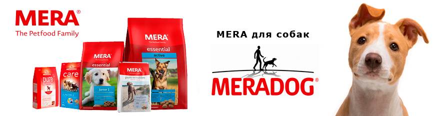 Подробное описание линейки кормов «мерадог» для щенка и взрослой собаки