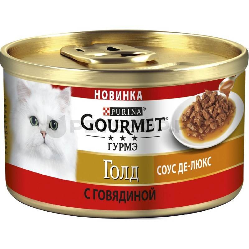 Gourmet корм для кошек: 5 популярных видов, отзывы