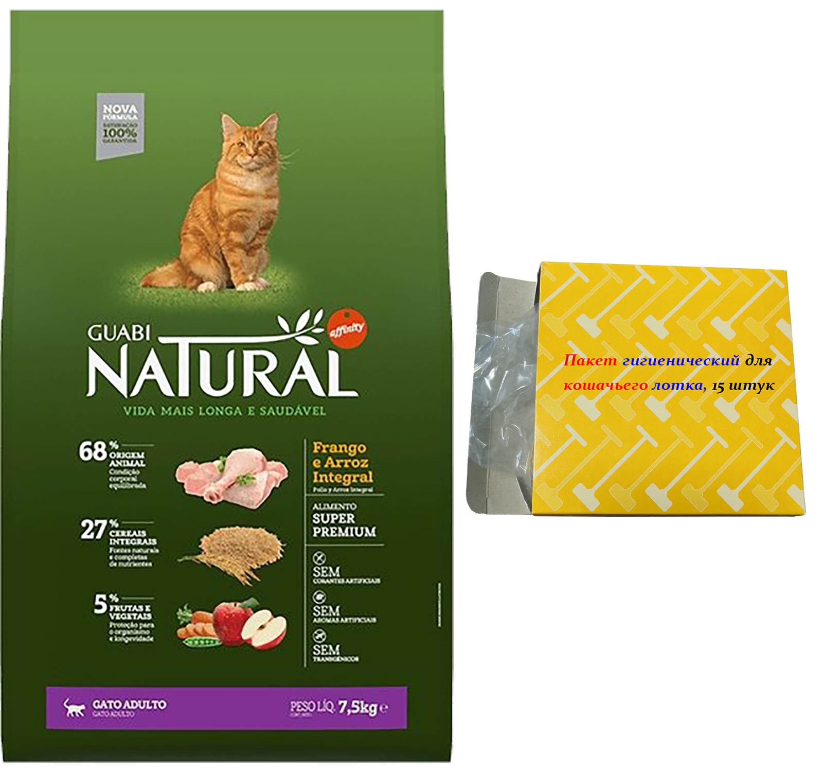 Корм для кошек и котов гуаби (guabi natural): цена, отзывы, состав