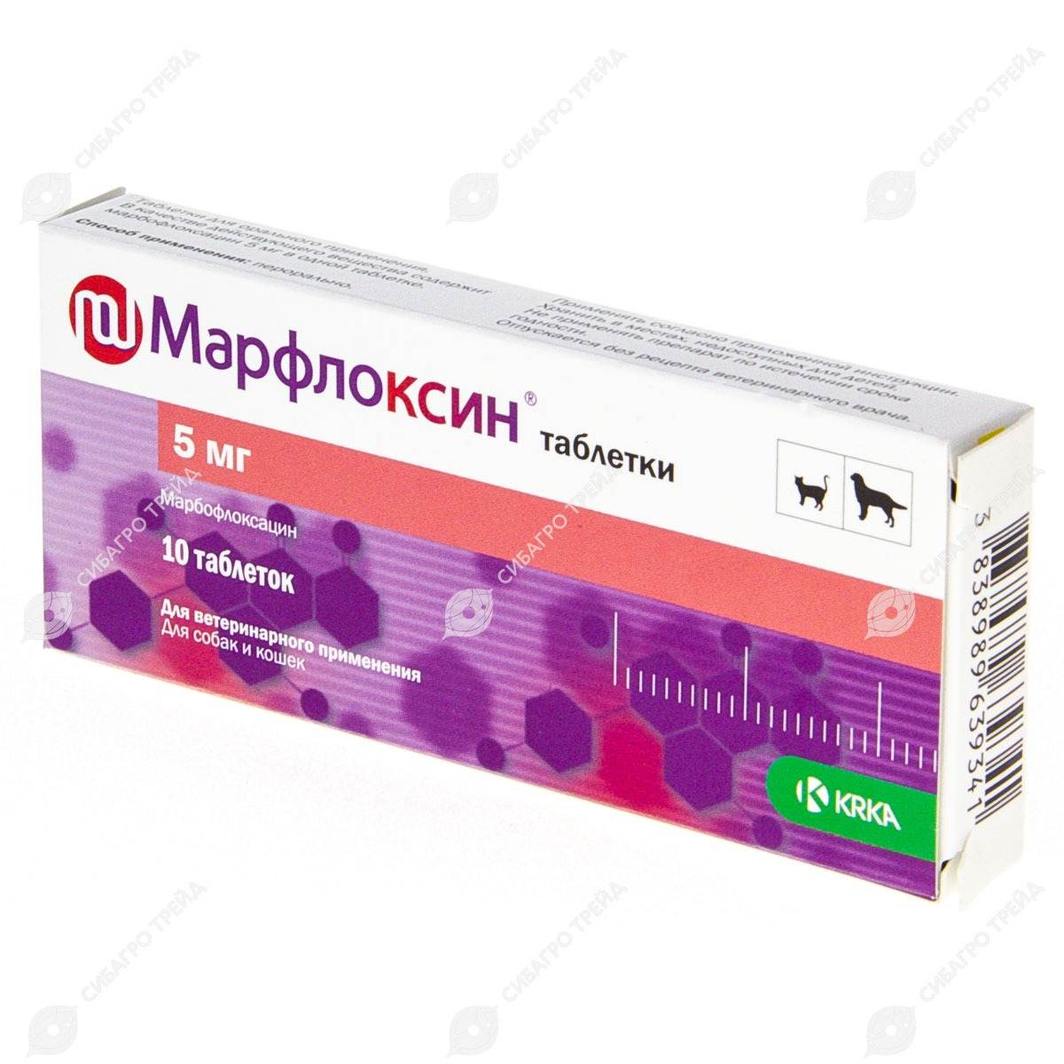 Марфлоксин для собак: инструкция по применению, дозировка, особенности использования, отзывы